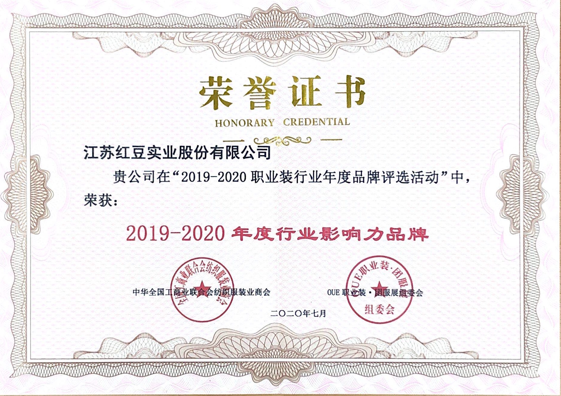 加载中